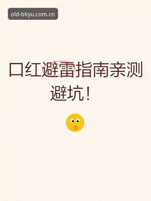 网页版体育旧版本官网苹果中国下载避坑指南：从链接失效到数据同步的完整梳理