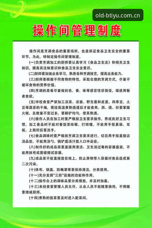 津门虎夏季调兵遣将观察手册：窗口期操作入门到精通